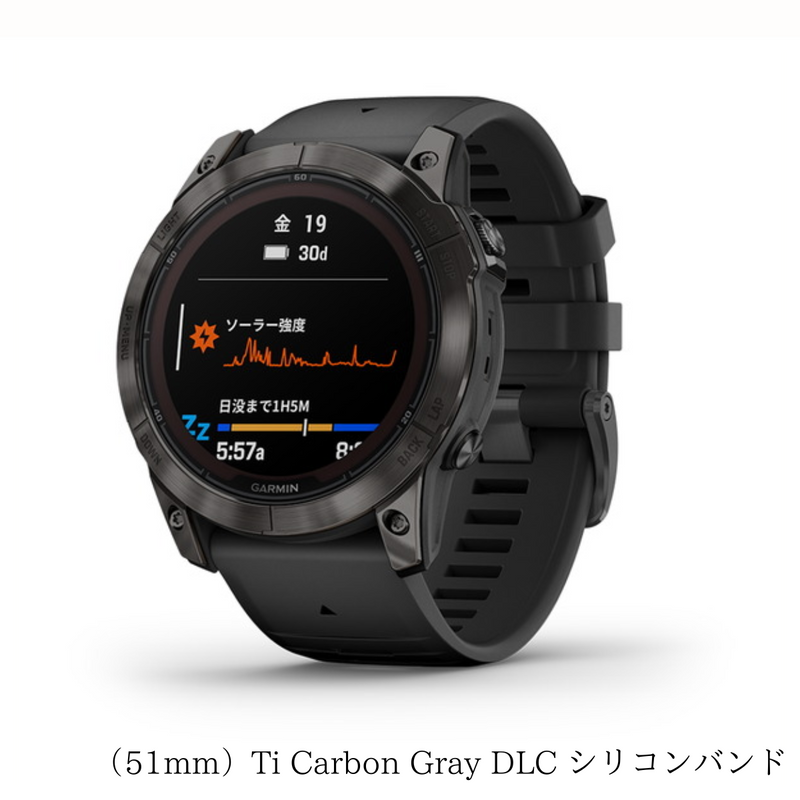 【 GARMIN 】<br> fēnix 7X Pro Sapphire Dual Power (51mm / 47mm /42ｍｍ)