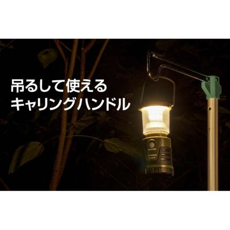 GENTOS　LEDランタン<br>EX-334D