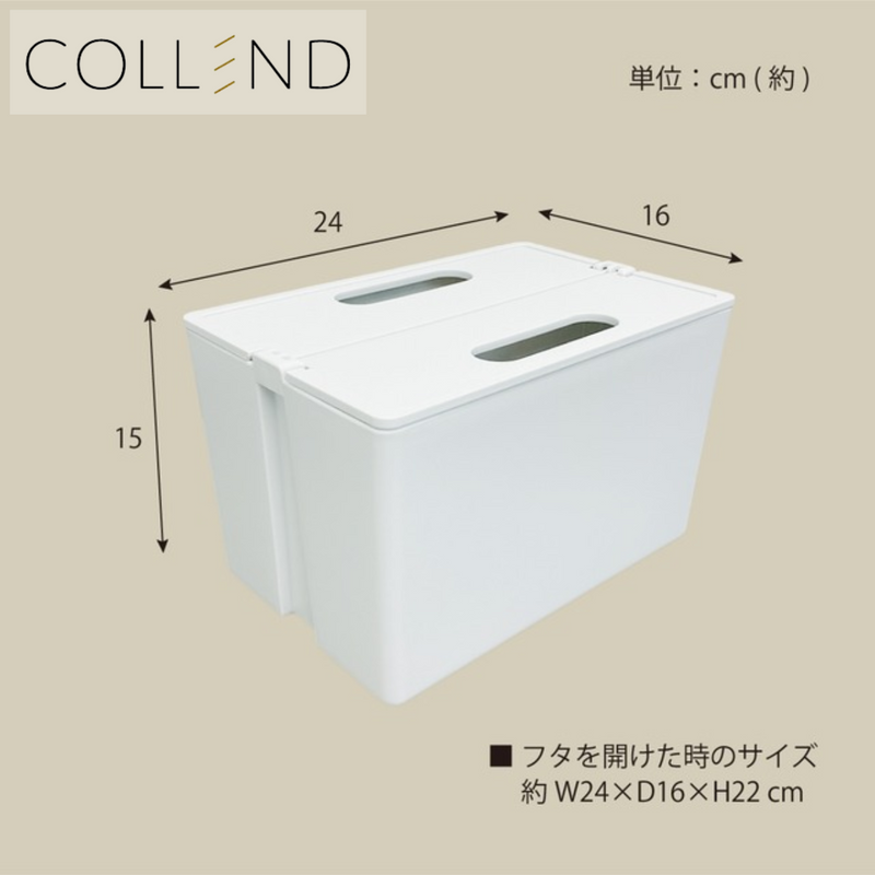 【 COLLEND 】<br>かるコン　レギュラー <br>ホワイト(KCR-WH)・【廃番】クリア(KCR-CL)