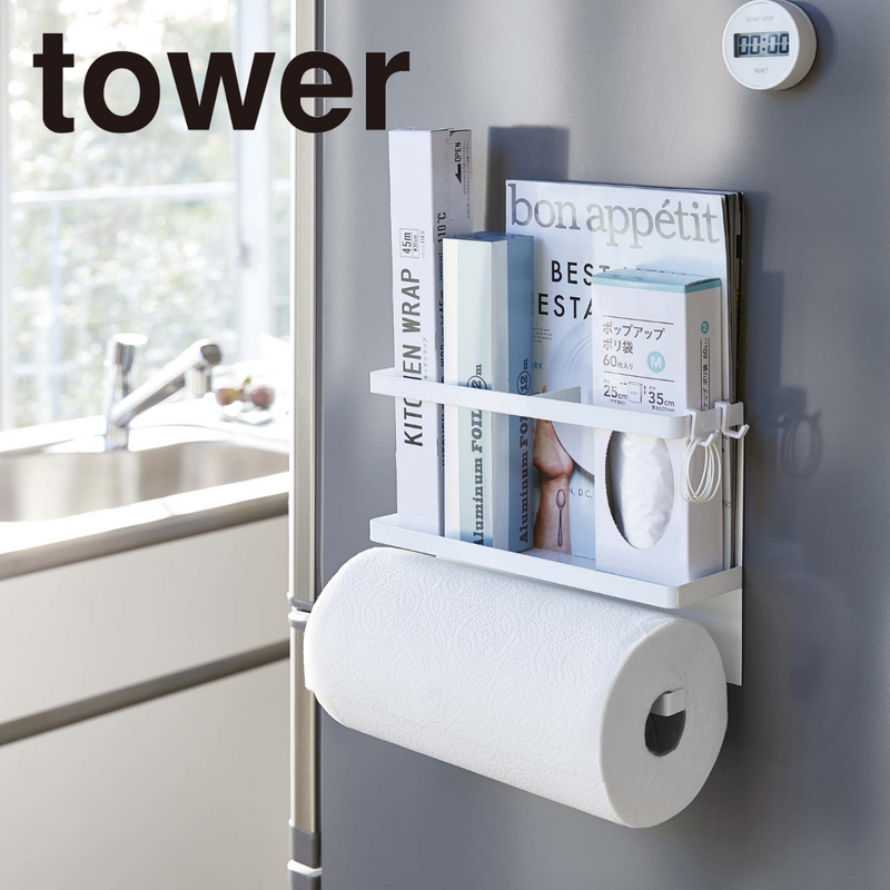 【tower】マグネットキッチンペーパー＆ラップホルダー 山崎実業 4396/4397