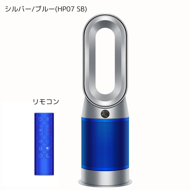 【 Dyson 】  <br>Purifier Hot+Cool空気清浄ファンヒーター (HP07 WS/HP07 SB)