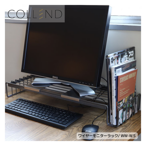 【 COLLEND 】<br>ワイヤーモニターラック／WW-WMR