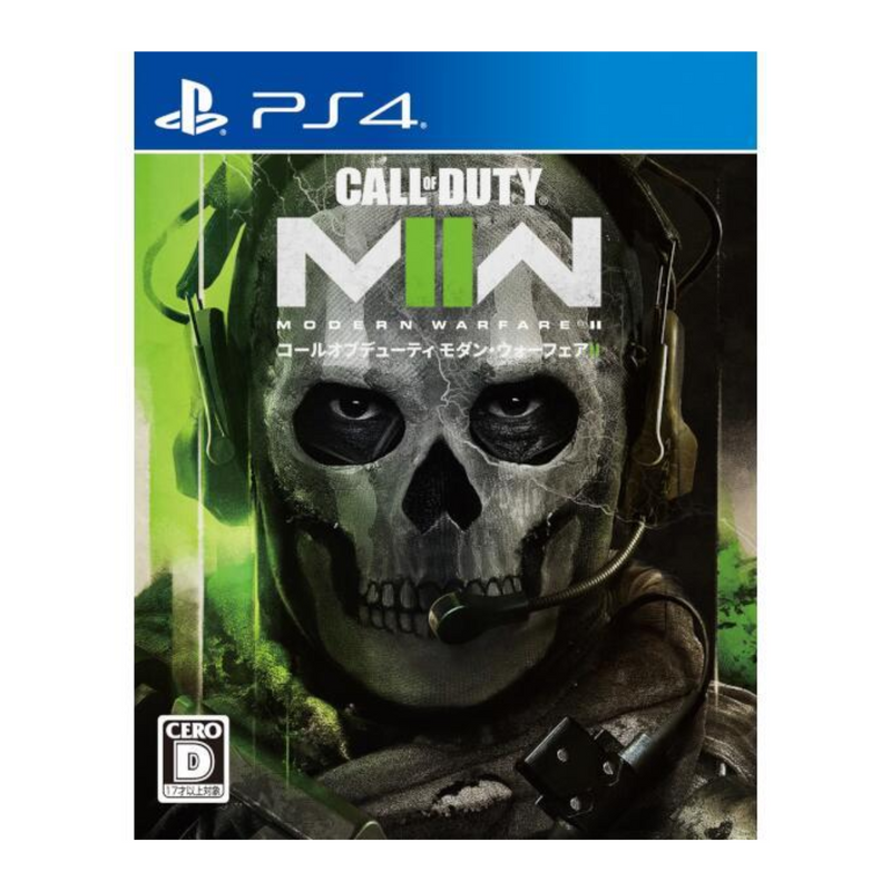 Call of Duty: Modern Warfare II<br>（PS4版・PS5版）