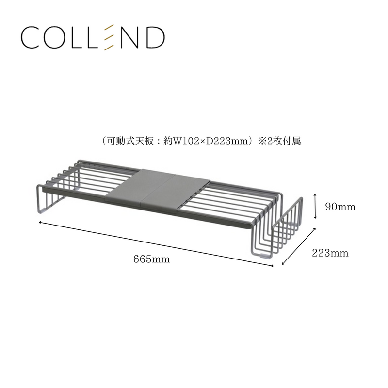 【 COLLEND 】<br>ワイヤーモニターラック／WW-WMR