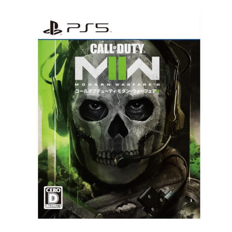 Call of Duty: Modern Warfare II<br>（PS4版・PS5版）