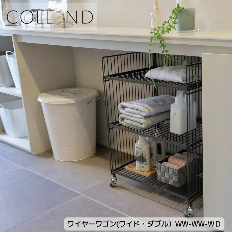 【 COLLEND 】お客様組立品<br>ワイヤーワゴン（ワイド・ダブル）／WW-WW-WD