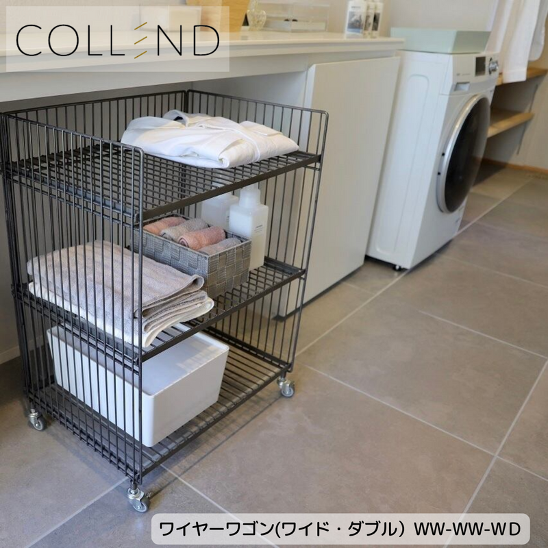 【 COLLEND 】お客様組立品<br>ワイヤーワゴン（ワイド・ダブル）／WW-WW-WD