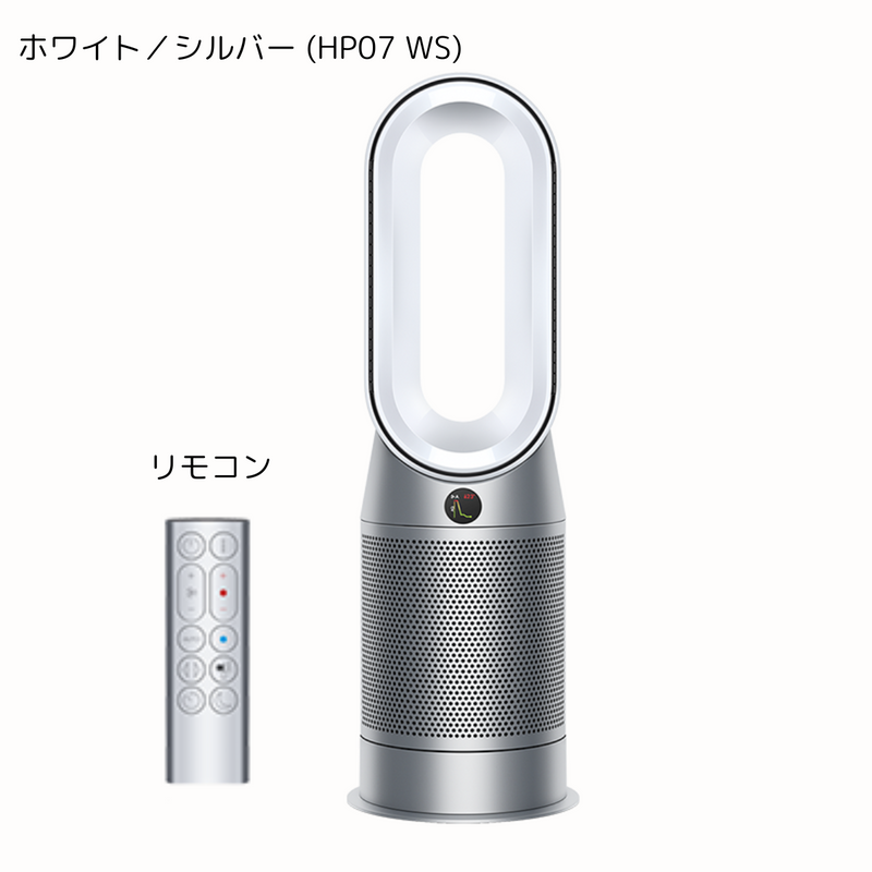 【 Dyson 】  <br>Purifier Hot+Cool空気清浄ファンヒーター (HP07 WS/HP07 SB)