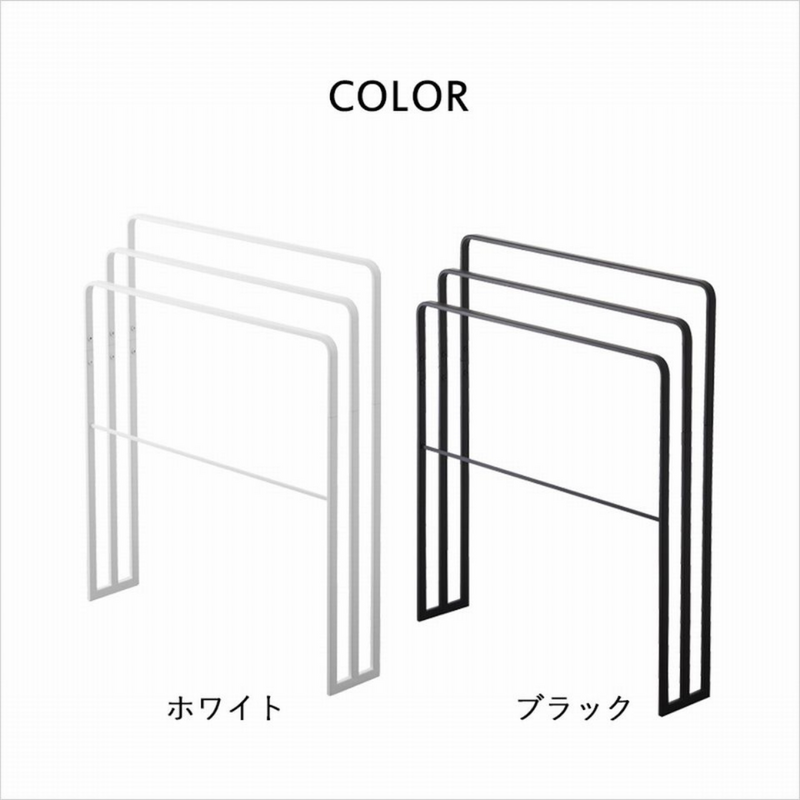 【tower】横からかけられるバスタオルハンガー 3連 ホワイトブラック 山崎実業 4979/4980