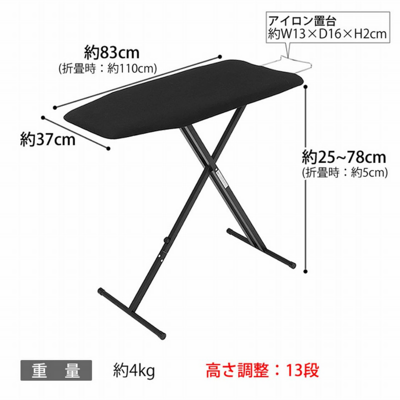 【tower】軽量スタンド式アイロン台 ホワイトブラック 山崎実業4027/4028