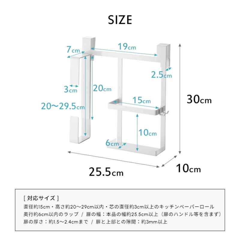 【tower】シンク扉キッチンペーパー＆ ラップホルダー タワー　ホワイト・ブラック<br>山崎実業 5694/5695