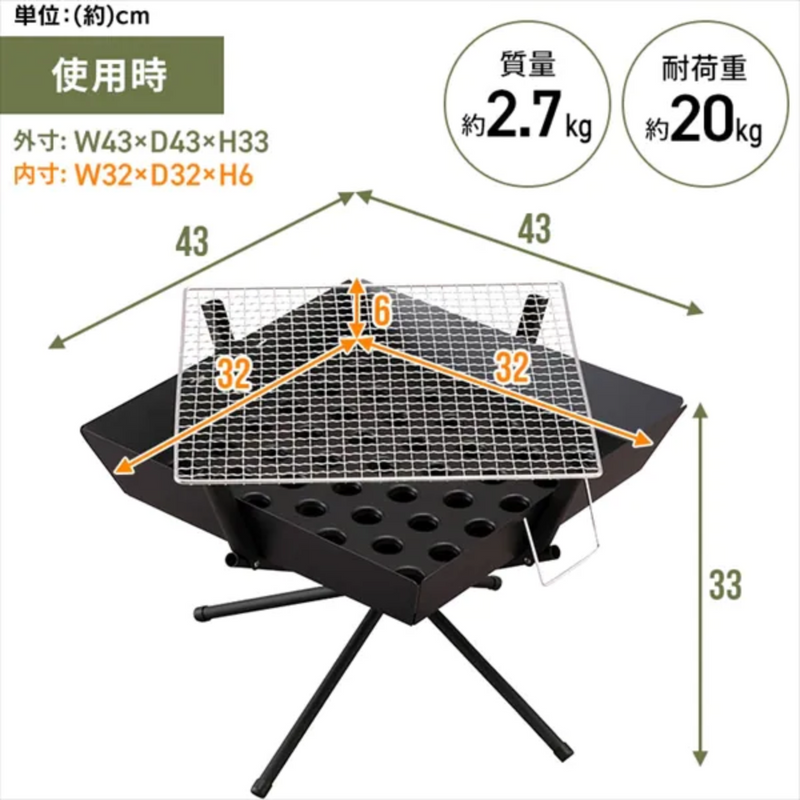 ≪HUGEL ヒューゲル≫ <br>焚き火台<br>TKB-ST43