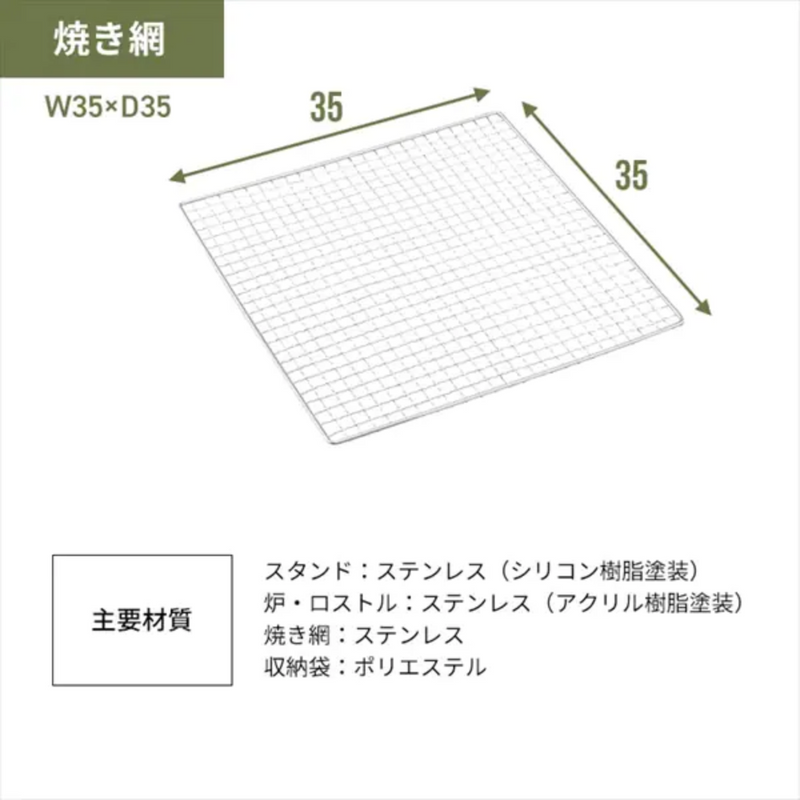 ≪HUGEL ヒューゲル≫ <br>焚き火台<br>TKB-ST43