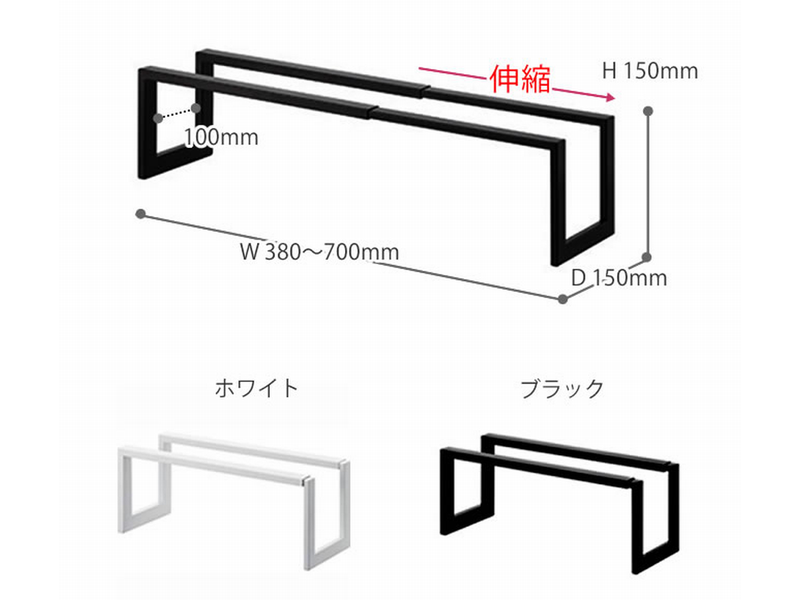 【LINE】伸縮シューズラック 1段　山崎実業　3188/3189