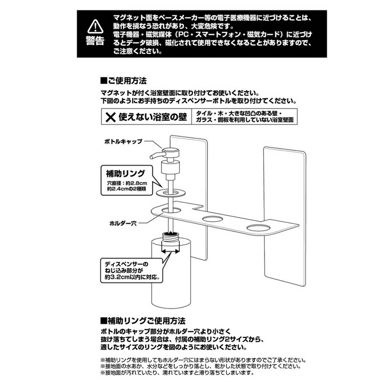 【tower】マグネットディスペンサーホルダー タワー 3連 ホワイト・ブラック＜br＞山崎実業 5730/5731