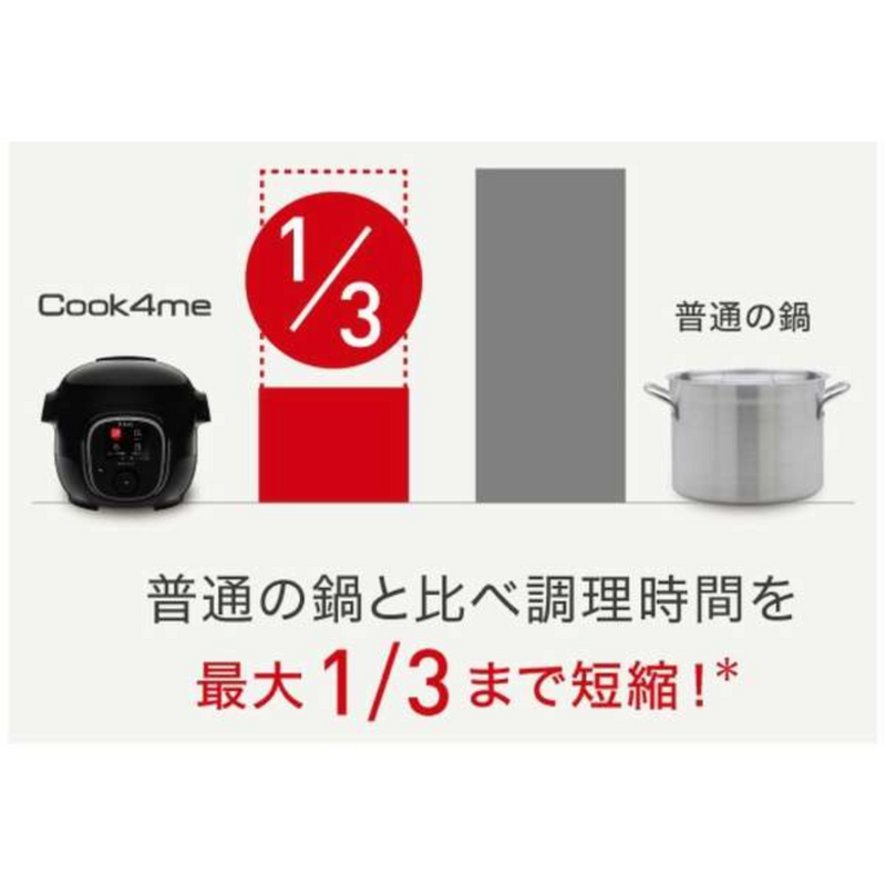 T-fal　クックフォーミー<br>電気圧力鍋　3L<br>CY8741JP