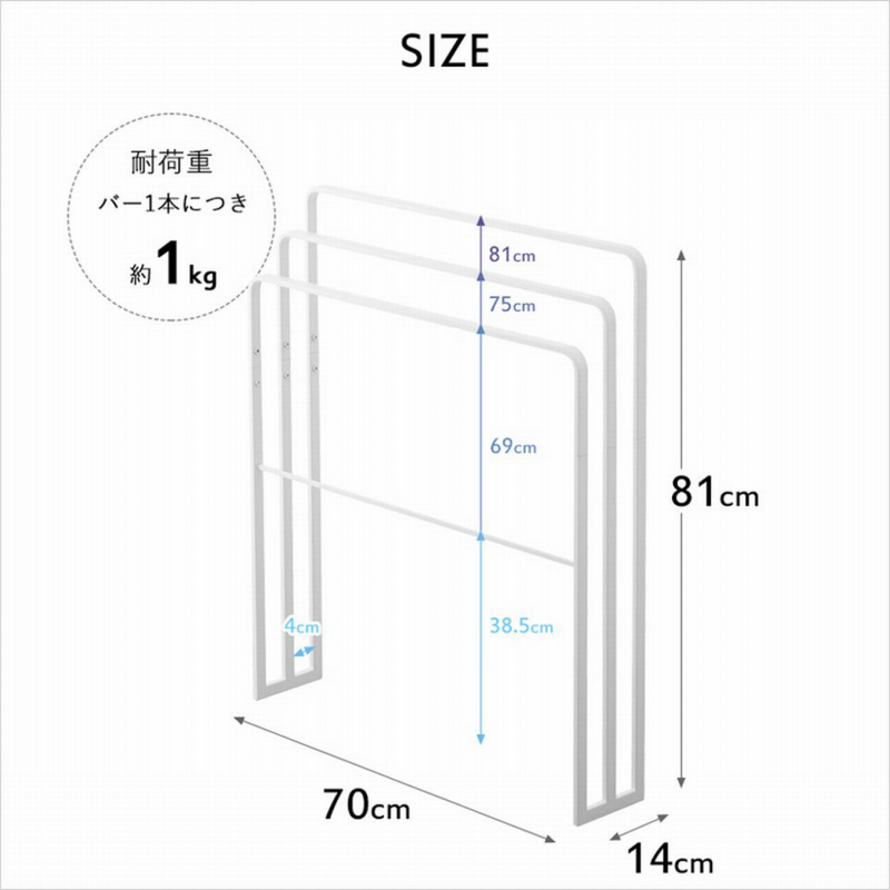 【tower】横からかけられるバスタオルハンガー 3連 ホワイトブラック 山崎実業 4979/4980