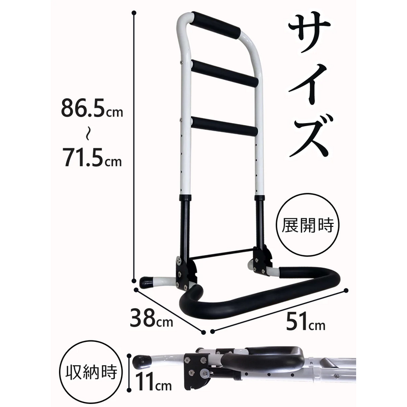 【 Sun Ruck 】<br>折りたたみ立ち上がり手すり <br>ホワイト<br>SR-HS072