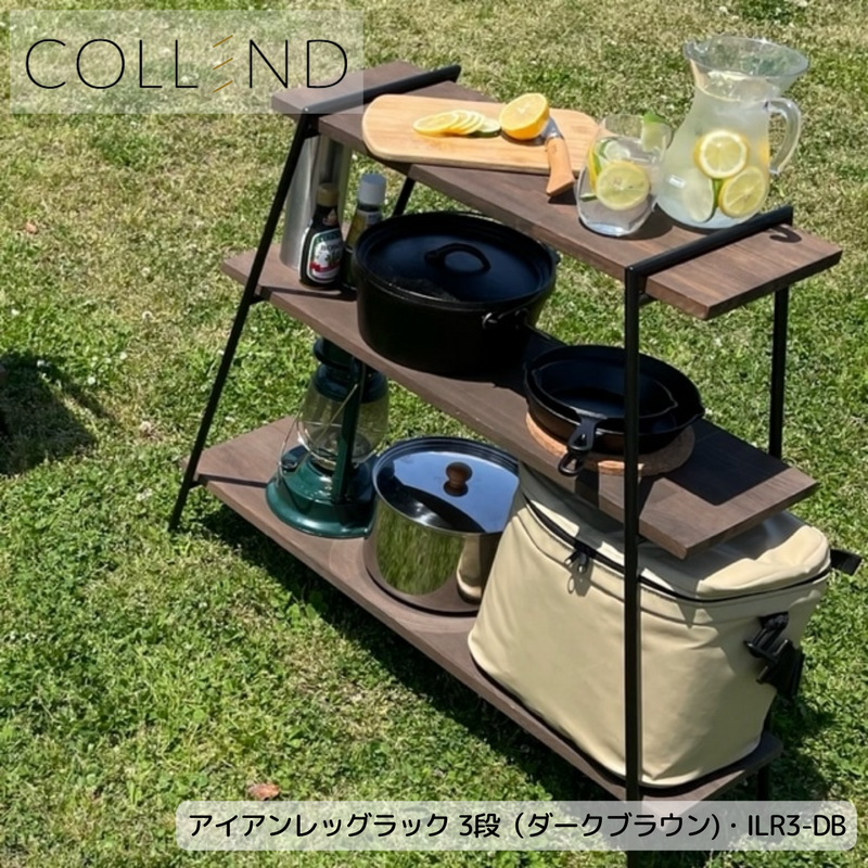 【 COLLEND 】お客様組立品<br>アイアンレッグラック・3段<br>ナチュラル(ILR3-NA)／ダークブラウン(ILR3-DB)