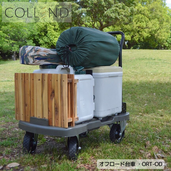 【 COLLEND 】<br>オフロード台車／ORT-OD