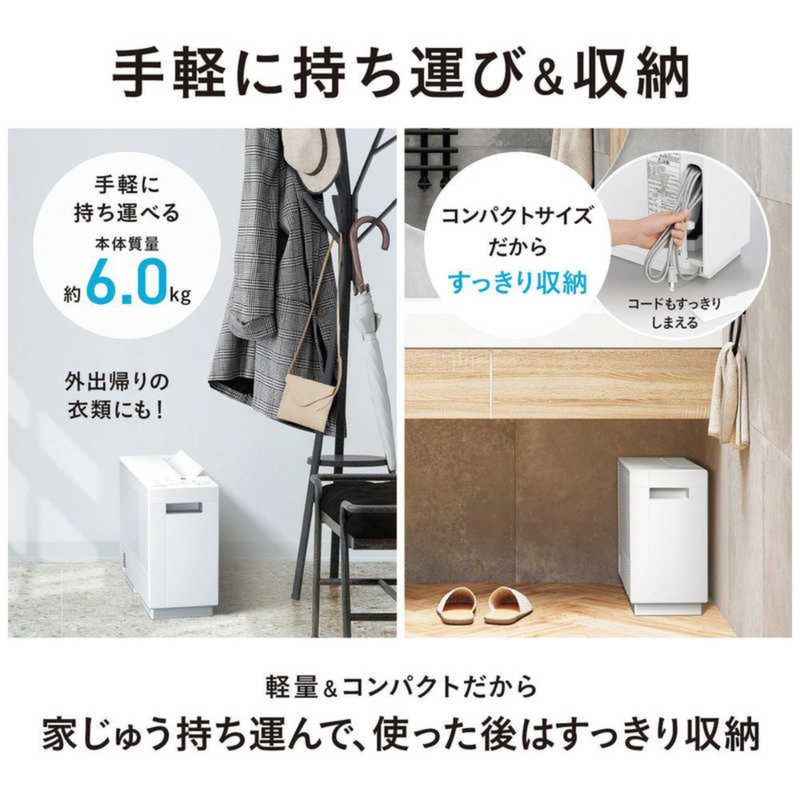 Panasonic<br>衣類乾燥除湿機<br>FYZVXJ60-W