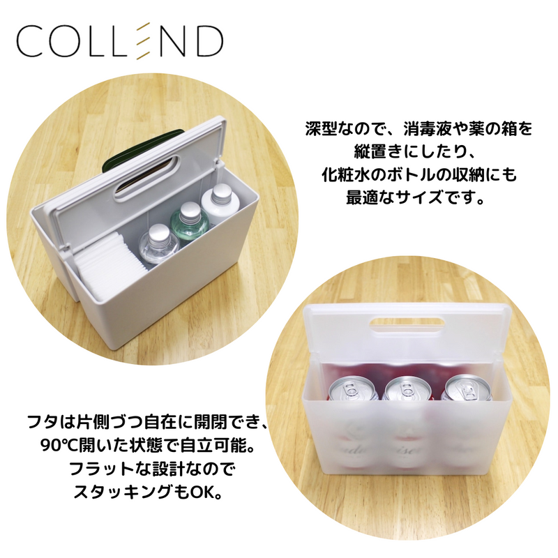 【 COLLEND 】<br>かるコン　レギュラー <br>ホワイト(KCR-WH)・【廃番】クリア(KCR-CL)