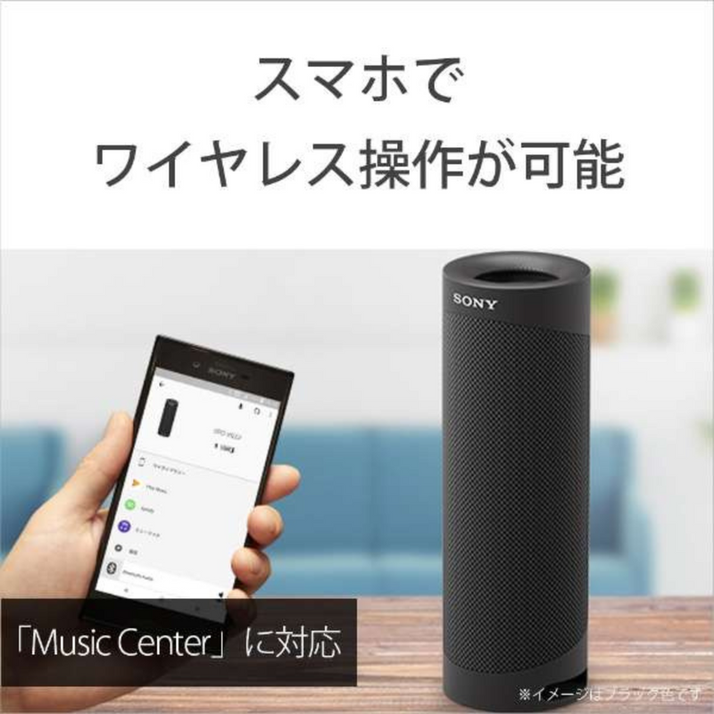 SONY<br>ワイヤレスポータブルスピーカー<br>SRS-XB23<br>[Bluetooth対応]