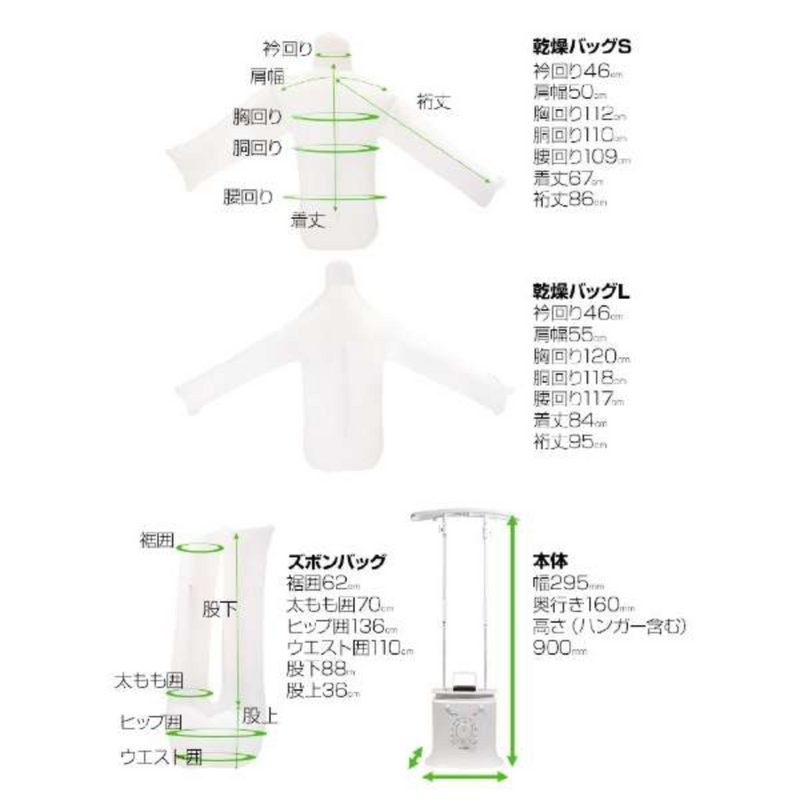 サンコー<br>シワを伸ばす乾燥機「アイロンいら～ず2」<br>TKNICLOS