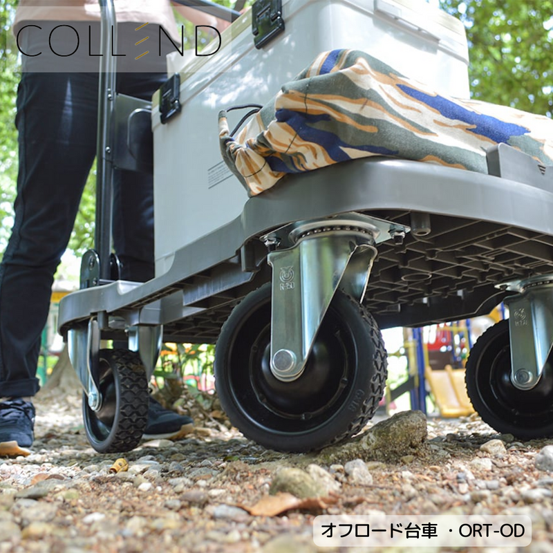 【 COLLEND 】<br>オフロード台車／ORT-OD