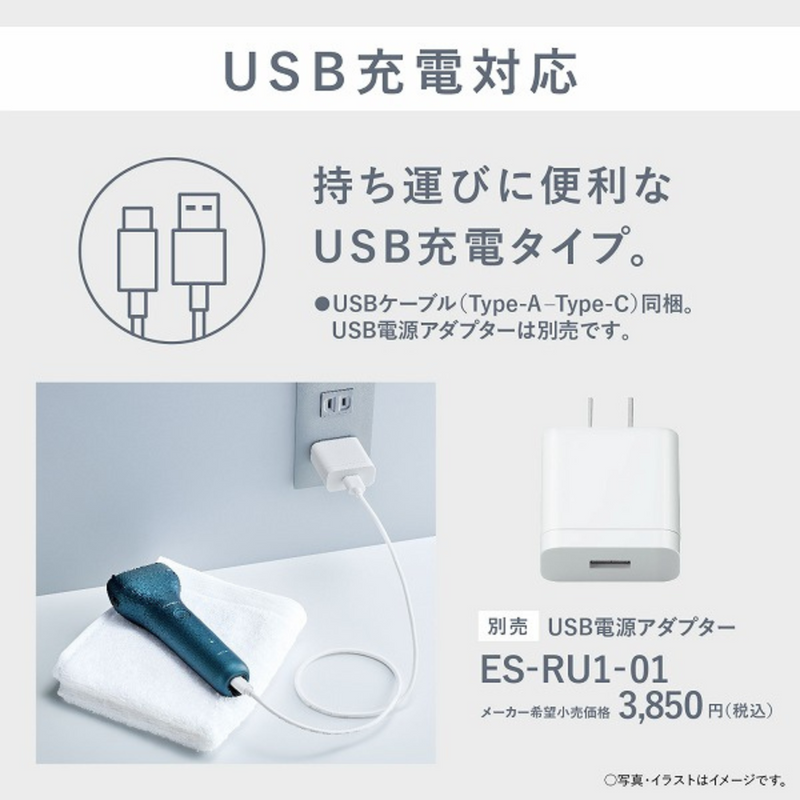 Panasonic<br>エントリーシェーバー 3枚刃 黒／ES-RT4AU-A