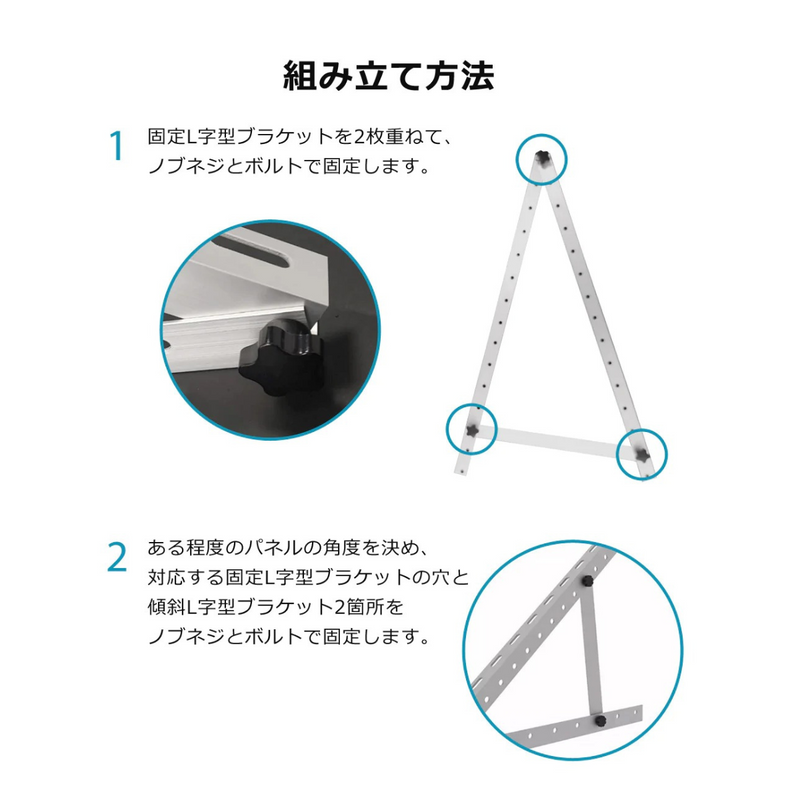 【 Sun Ruck 】お客様組立商品<br>ソーラーパネル架台 三角ブラケット<br>1040×1040×545mm ｜ SR-TM02