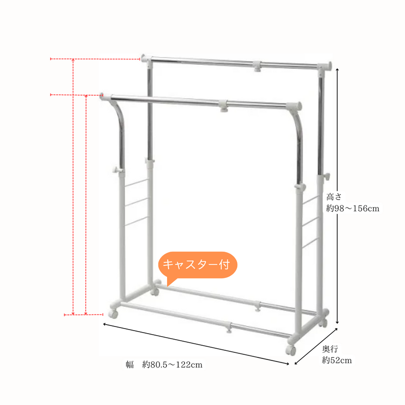 【 新生活便利帳  掲載商品 】<br>伸縮ダブルハンガー　T23-75【お客様組立品】