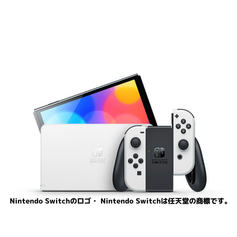 Nintendo Switch (ニンテンドースイッチ) 本体 有機ELモデル