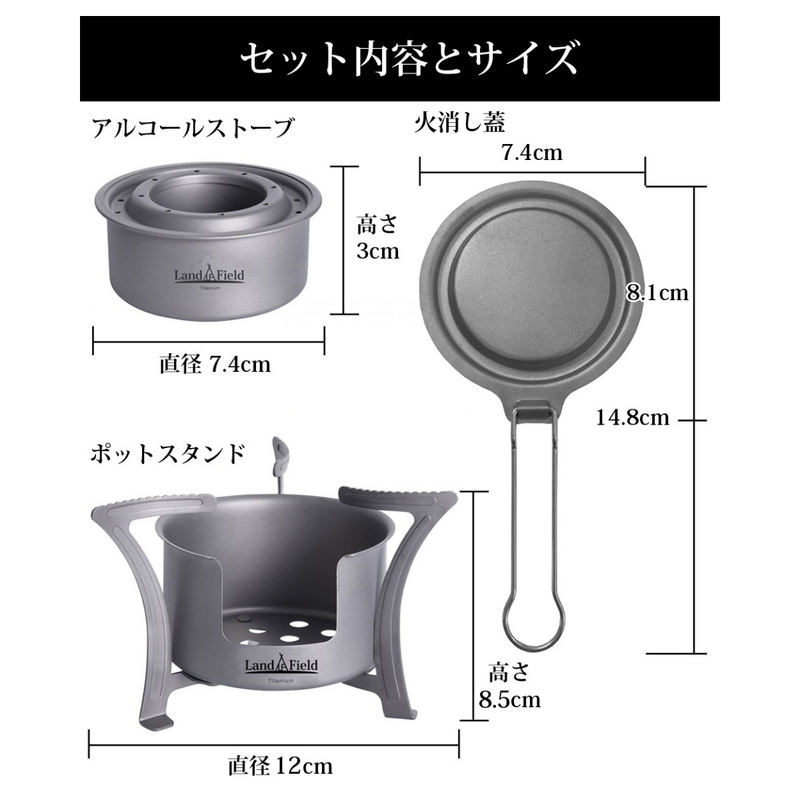 【 Land Field 】<br>ハイブリッドストーブ  | LF-HBS010