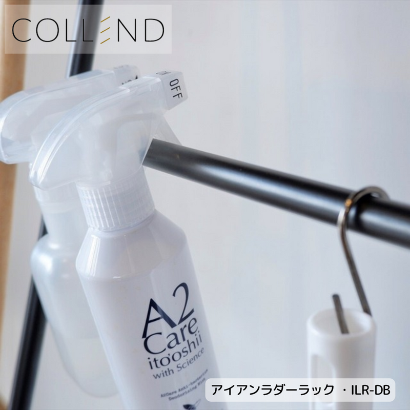 【 COLLEND 】お客様組立品<br>アイアン ラダーラック／IUR-DB