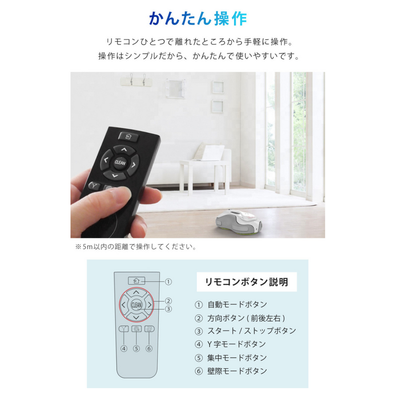 【 Sun Ruck 】<br> 水拭きロボット ミズモッパー | SR-WR010-GY