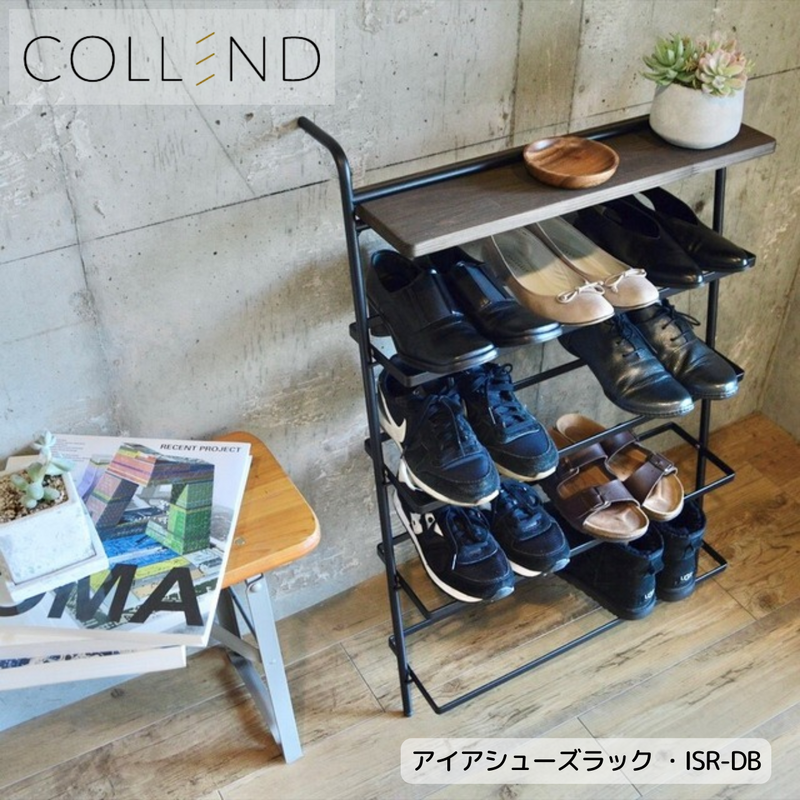 【 COLLEND 】お客様組立品<br>アイアン シューズラック／ISR-DB8