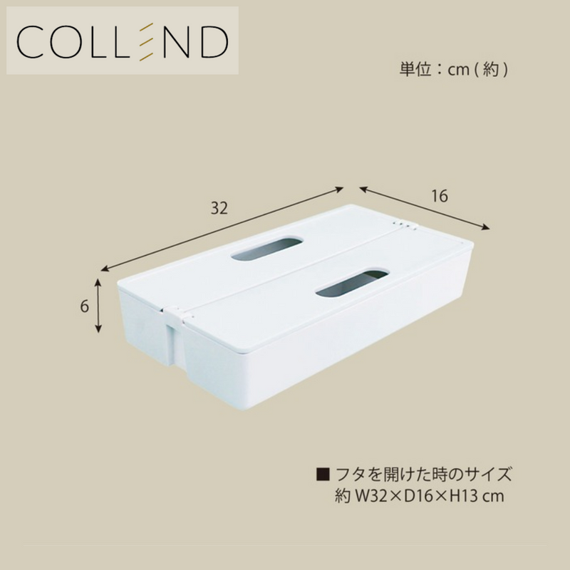 【 COLLEND 】<br>かるコンM <br>ホワイト(KCM-WH)・【廃番】クリア(KCM-CL)