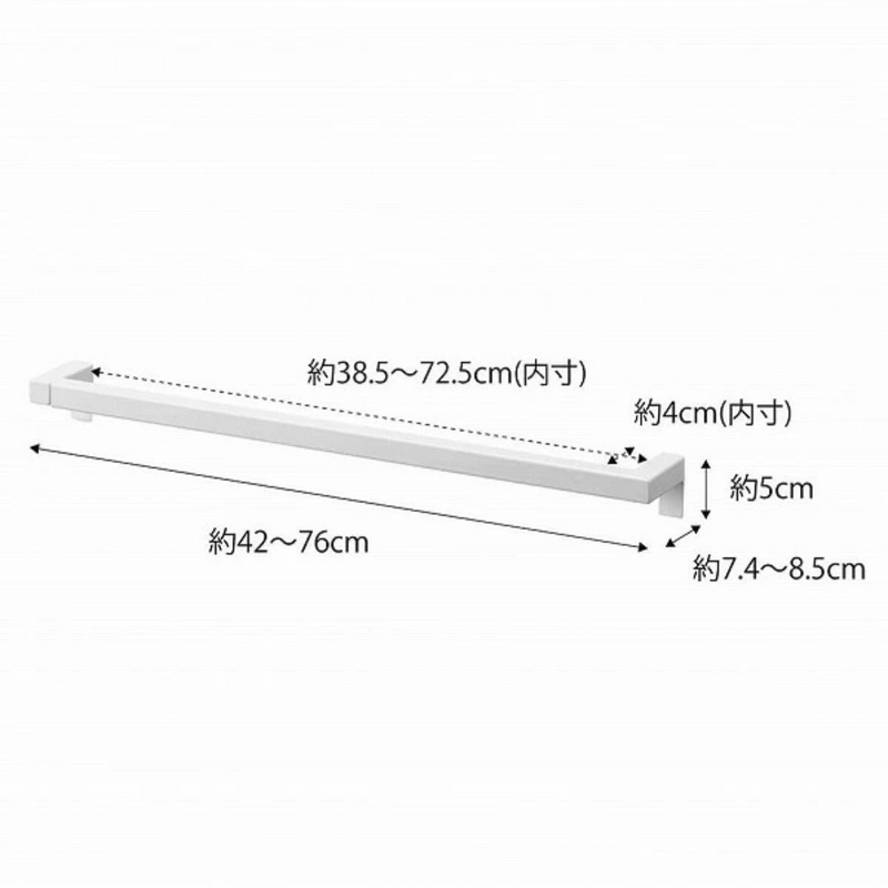 【tower】伸縮ロングタオルハンガー　ホワイト・ブラック<br>山崎実業 5692/5693