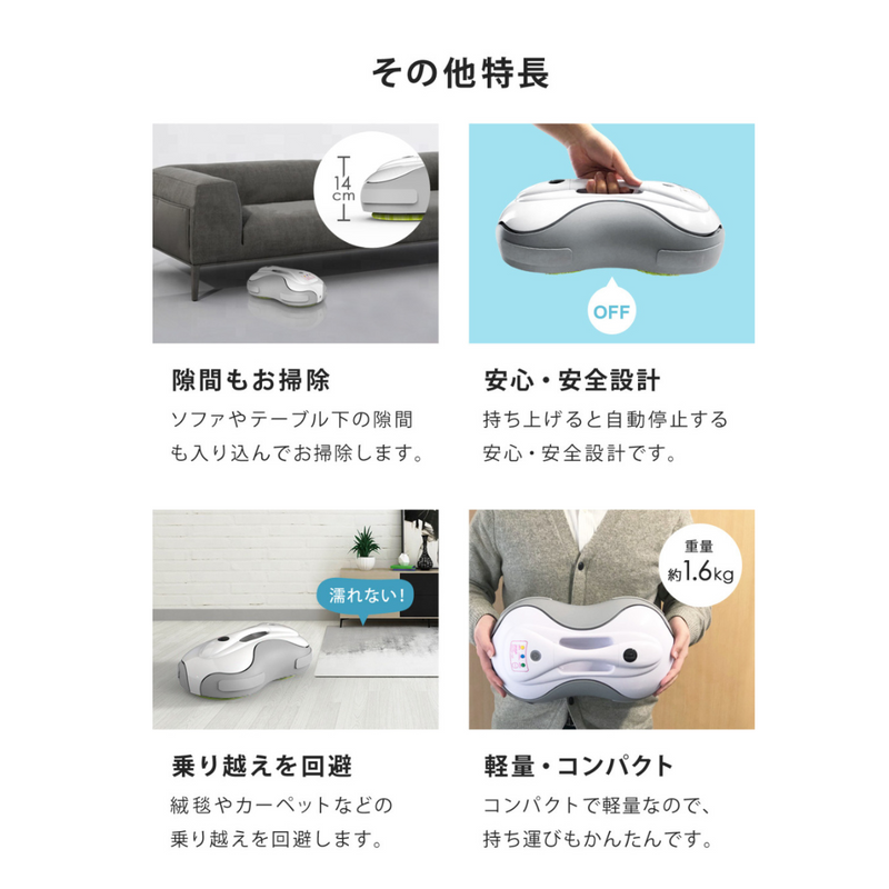 【 Sun Ruck 】<br> 水拭きロボット ミズモッパー | SR-WR010-GY