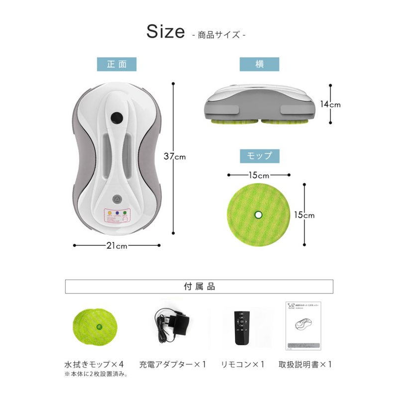 【 Sun Ruck 】<br> 水拭きロボット ミズモッパー | SR-WR010-GY