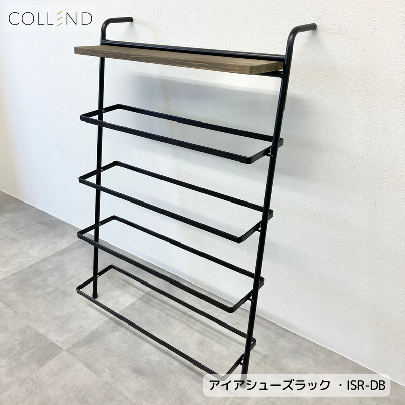 【 COLLEND 】お客様組立品<br>アイアン シューズラック／ISR-DB8