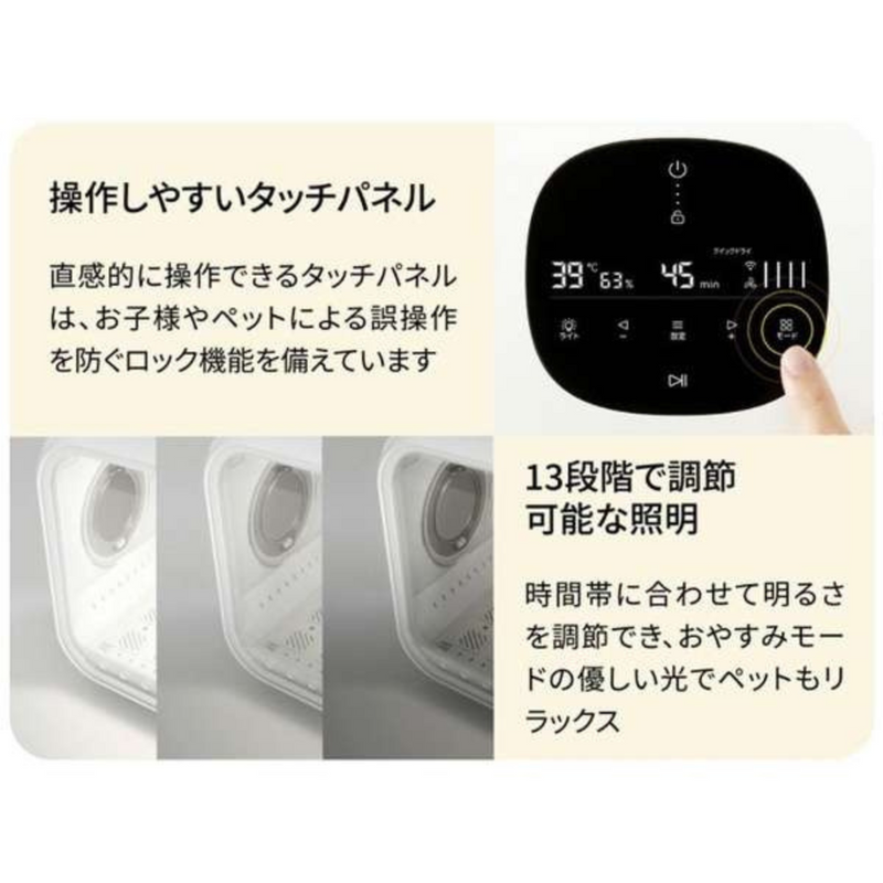 ペット用 ドライヤーハウス<br>Drybo Plus<br>ドライボ・プラス