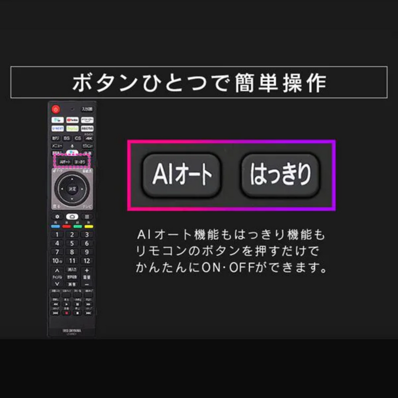 スマート4Kチューナー内蔵液晶テレビ <br>（43V型）43XDA20