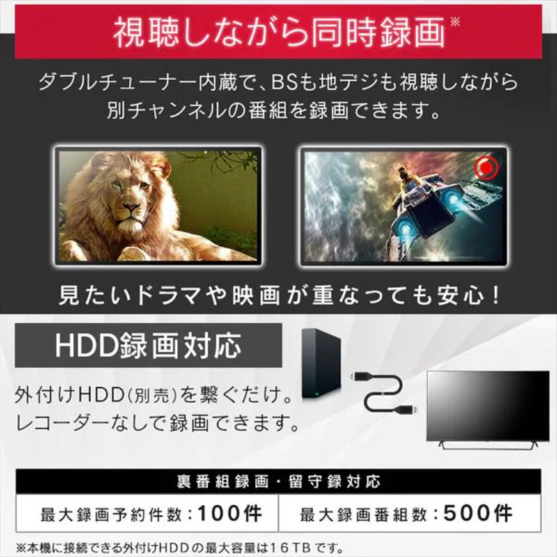 スマート4Kチューナー内蔵液晶テレビ <br>（43V型）43XDA20