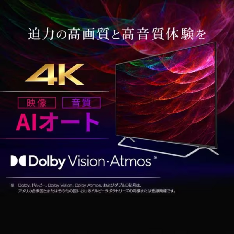 スマート4Kチューナー内蔵液晶テレビ <br>（43V型）43XDA20