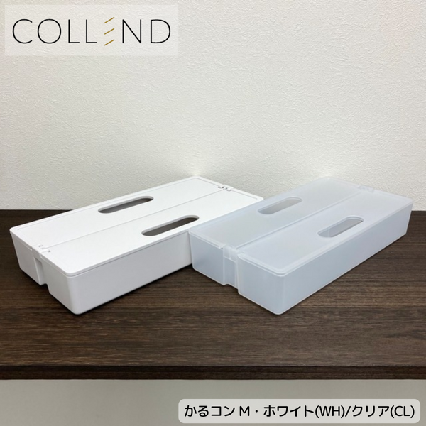 【 COLLEND 】<br>かるコンM <br>ホワイト(KCM-WH)・【廃番】クリア(KCM-CL)