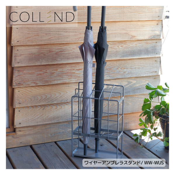 【 COLLEND 】<br>ワイヤーアンブレラスタンド<br>WW-WUS