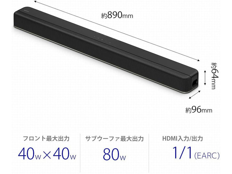 【SONY】<br>ホームシアター （サウンドバー） <br>HT-X8500<br> [2.1ch /Bluetooth対応 /DolbyAtmos対応]