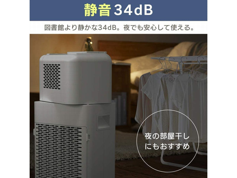 【アイリスオーヤマ】<br>サーキュレーター衣類乾燥除湿機<br>IJDC-K80